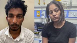 Raja Raghuvanshi Murder Case