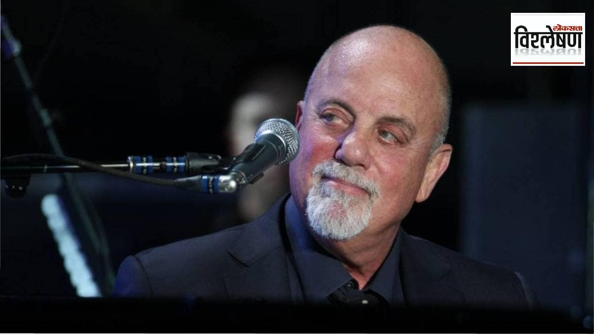 Billy Joel tour cancellation