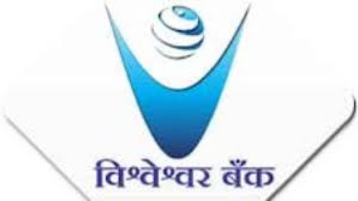 RBI granted Scheduled status to Vishweshwar Cooperative Bank