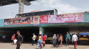 unauthorized hoardings persist around Mankhurd railway station