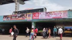 मानखुर्दचे विद्रुपीकरण; अनधिकृत फलकबाजीला उत