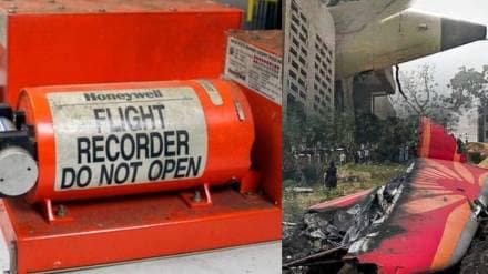 Ahmedabad Plane Crash