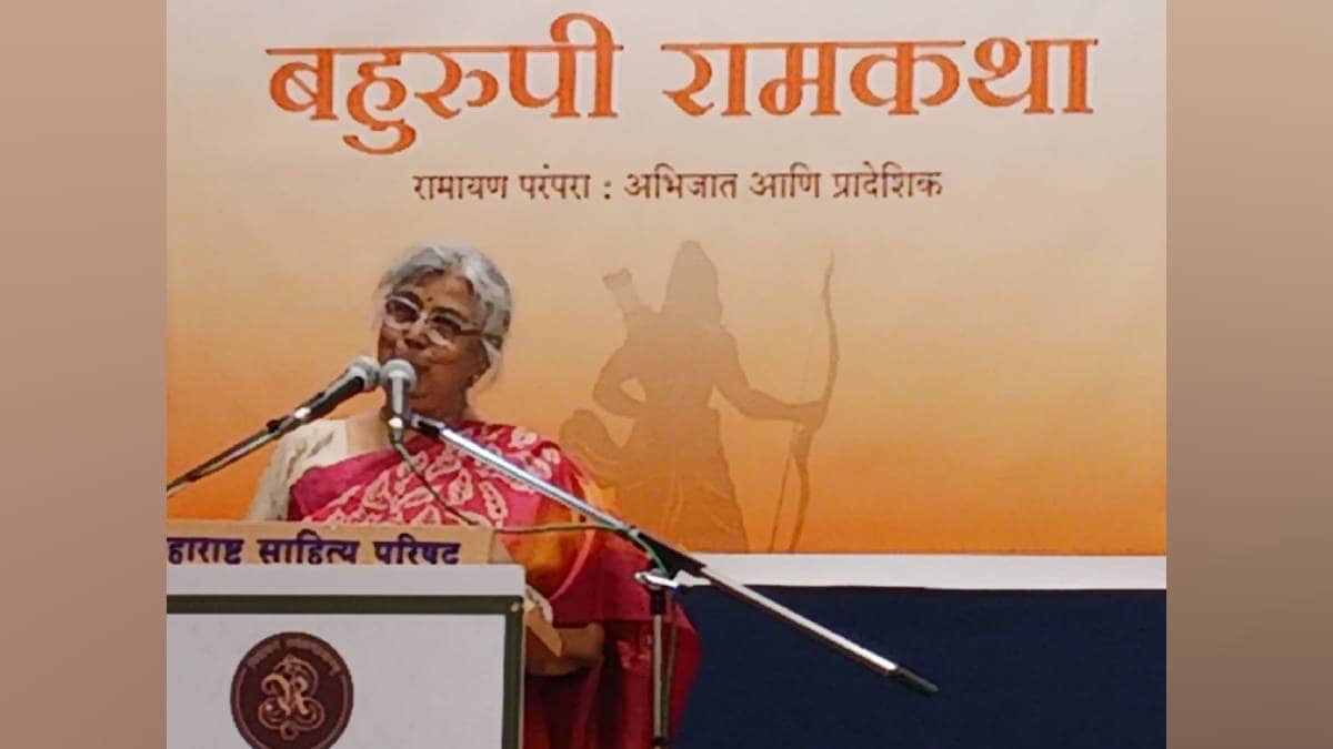 Dr Aruna Dhere said Madgulkars talent made Geet Ramayana an extraordinary poem