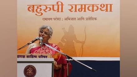 Dr Aruna Dhere said Madgulkars talent made Geet Ramayana an extraordinary poem