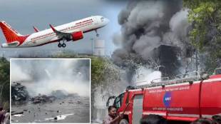 Air India Plane Crash Ahmedabad