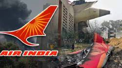 Air India Plane Crash : अहमदाबाद विमान दुर्घटनेतील विमानाच्या देखभालीत सहभाग होता का? रामदेव बाबा यांचा दावा तुर्कीयेने फेटाळला