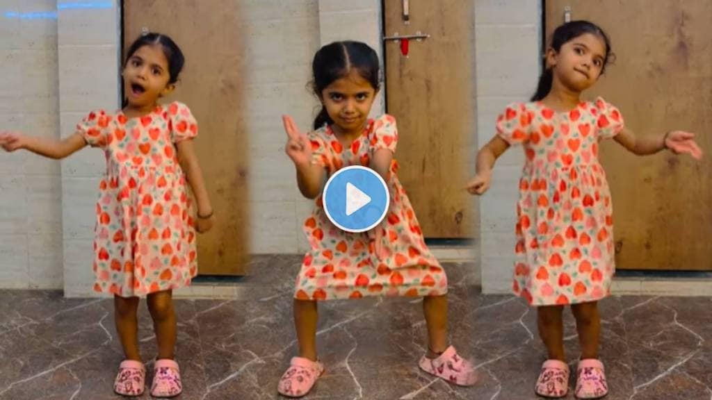 Girl qatal trend dance