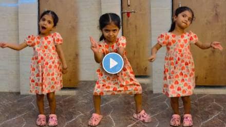 Girl qatal trend dance