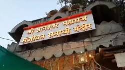 माउलींना सुवर्णमुकुट अर्पण