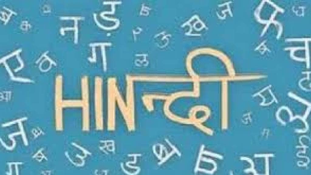 Pune writers and artists oppose Hindi and third language policy
