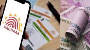 14 642 destitute people lack financial aid as bank accounts arent linked to Aadhaar