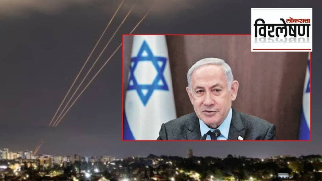 Iron Dome Israel