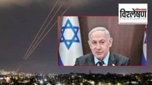 Iron Dome Israel
