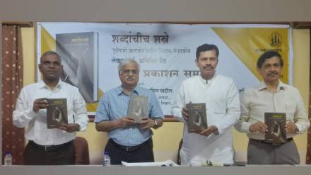 Kapil Patil on hindi language controversy