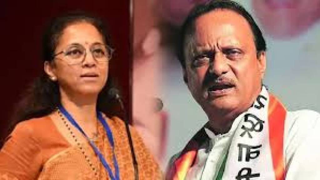 Supriya Sule criticized Ajit Pawar