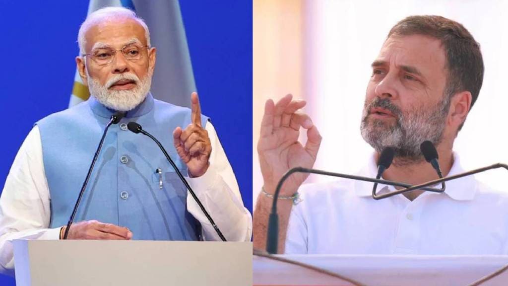 पंतप्रधान मोदी, राहुल गांधी, (फोटो-संग्रहित छायाचित्र)