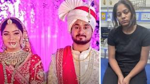 Raja Raghuvanshi Murder Case