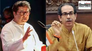 Mumbai Municipal Election, Mumbai Municipal Election Raj Thackeray , Uddhav Thackeray Group,