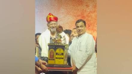 Vijay Kelkar Punya Bhushan, Pune Vijay Kelkar ,