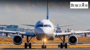 Ahmedabad plane crash case , Airport funnel zone,