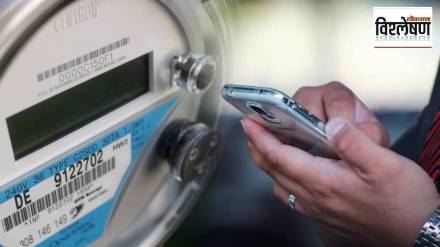 Smart Prepaid Meter, Mahavitaran Smart Prepaid Meter, Maharashtra Electricity ,