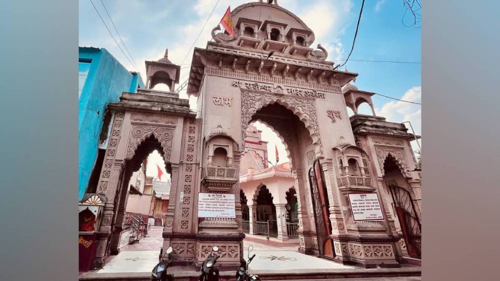 Akola Shri Rajarajeshwar Temple sansthan,