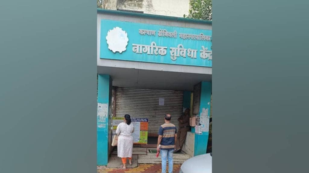 Dangerous Kalyan Dombivli municipal office shifted