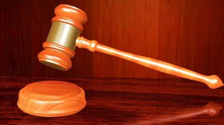 Allahabad High Court