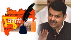 अग्रलेख : प्रादेशिक पर्यायाचा प्रभाव!