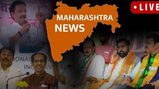 Maharashtra Live News Updates in Marathi