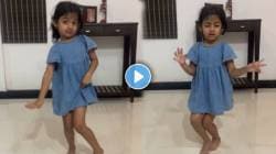 ‘व्हॉट झुमका’, गाण्यावर चिमुकलीचा डान्स अन् हटके एक्स्प्रेशन; VIDEO पाहून नेटकरी करतायत कौतुक