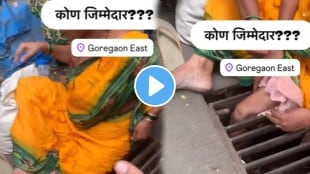 Woman's foot gets stuck in sewer grate in Mumbai goregoan video goes viral on social media