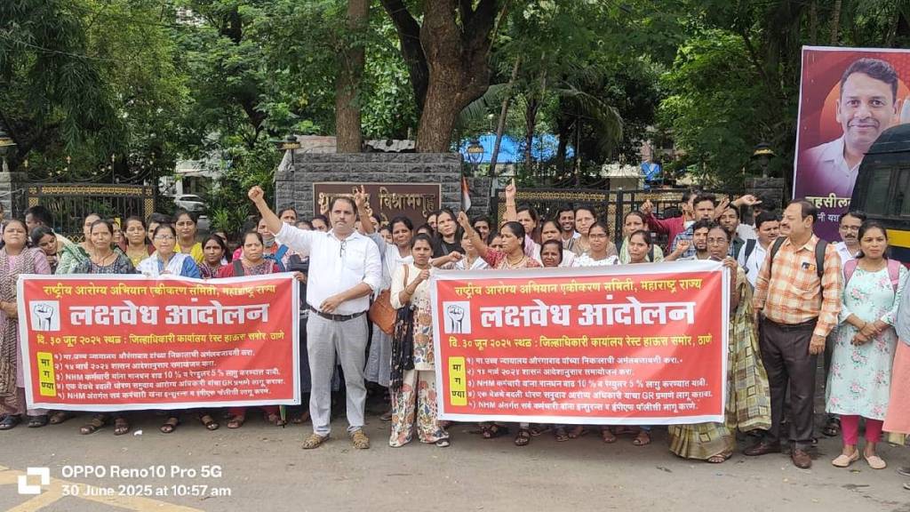 national health mission contract workers protest