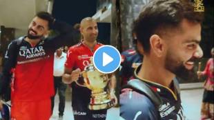 Virat Kohli dance viral after Rcb Won Ipl Final 2025 Match video goes viral on social media