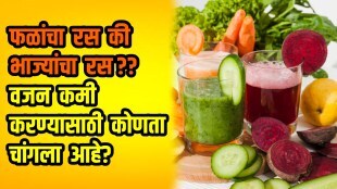 Should You Juice Fruits And Vegetables Together? Here's What You Should Know health tips