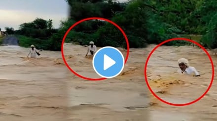 Old man swept away in the flood waters.