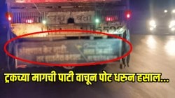 PHOTO: “अंगणात केर नाही, मनात प्रेम…” लग्नासाठी मुलगी मिळेना म्हणून ट्रकच्या मागे लिहली भन्नाट शायरी; वाचून पोट धरुन हसाल