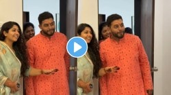 आयुष्यात आणि काय हवं…! लग्नाच्या दिवशी होणाऱ्या बायकोला पाहून नवरदेवानं दिली भन्नाट रिअॅक्शन; VIDEO पाहून तुम्हीही कराल कौतुक