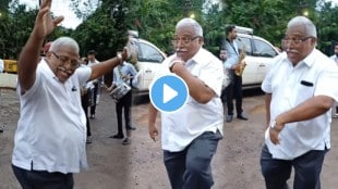 Old man dance