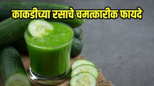 Cucumber Juice For Breakfast? Here's What It Does To Your Body Cucumber Juice Benefits