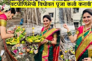 Vat Purnima 2025 vat savitri vrat 2025 10 june 2025 know date timing tithi shubh muhurat and significance in marathi