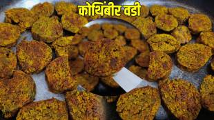 How to make Kothimbir Vadi