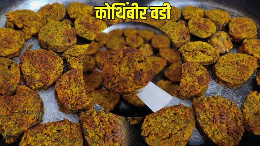 Kothimbir Vadi Recipe