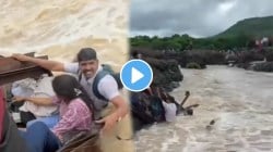 Indrayani River Bridge: इंद्रायणी पूल दुर्घटनेचा नवा VIDEO समोर; शेवटच्या क्षणी जीव वाचवण्याची धडपड पाहून काळजात होईल धस्स