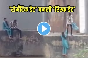Boyfriend called his girlfriend to meet near village narmada river