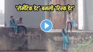 Boyfriend called his girlfriend to meet near village narmada river