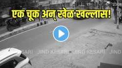 एक चूक अन् खेळ खल्लास! बस आणि बाईकची जोरदार धडक; VIDEO पाहून तुम्हीच सांगा यामध्ये चूक कुणाची?