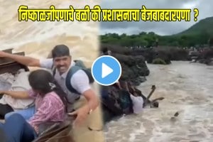 Pune bridge collapse at indrayani river kundmala five peoples drown in rivers flow new video viralon social Media