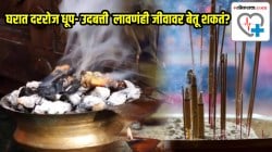 महिलांनो प्रसन्नतेसाठी घरी धूप, उदबत्ती लावताना १०० वेळा विचार कराल; डॉक्टरांनी सांगितलेला भयंकर धोका एकदा वाचाच