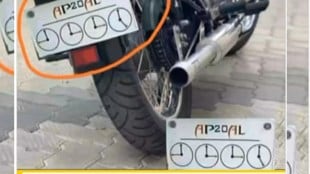 what is written on bike number plate, people gets confuse photo goes viral on social media